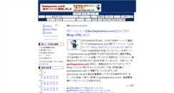 Desktop Screenshot of gamenews.ne.jp